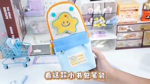 CuddleCove Pencil Pouch Small Schoolbag Star Pencil Case Organizer Bag Student Large Capacity Stationery
