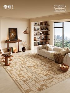QISHUO | Waterproof Wipeable Vintage Cream Style Geometric Rug