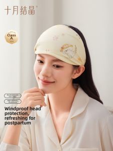 SHI YUE JIE JING | Postpartum Fashion Thin All-Season Headband