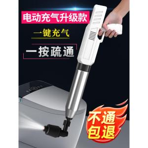 Electric Toilet Drain Cleaner High Pressure Suction Sewer Blockage Tool Bathroom Household Cleaning Equipment Toilet Plunger
