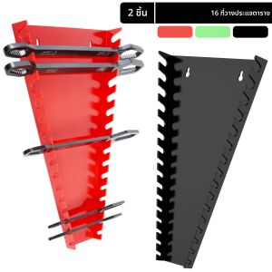 2 ชิ้นประแจ Spanner เครื่องมือ Organizer Sorter ผู้ถือติดผนังเครื่องมือถาดซ็อกเก็ตชั้นวางเครื่องมือพลาสติก Organizer ใหม่
