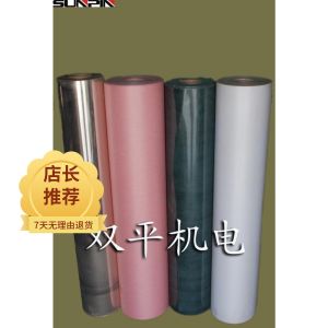 F-Grade DMD Insulation Paper Motor Highland Barley Paper White Composite Insulation Paper Dm0.20 25mm High Temperature Resistance Per Kilogram