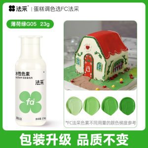 Edible Baking Food Grade Colorings Green Purple Rose Red Food Coloring for Cream Cakes Chinese Style Pastry Decoration