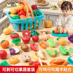 Kids Kitchen Simulation Fruit Vegetable Toys Chopping Fun Educational Play Food Peelable Biteable Gender Neutral Baby Doll House
