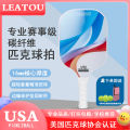 Professional Grade Carbon Fiber Pickleball Paddle Board LEATOU Full Set for Adults And Children Sports Fitness Fans Supplies. 
