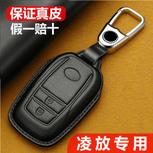 2024 Toyota Harrier Key Cover Luxury Leather Car Key Shell Case High-End Style Mens Buckle Compatible with 23 Models