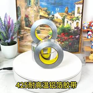 3M | Heat-Resistant Waterproof Aluminum Foil Tape for Kitchen Insulation