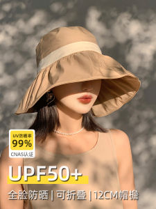 Sun Protection Fishing Cap for Women Large Brim Outdoor Casual Hat Face Covering Summer Travel Hat Round Top Bucket Hat