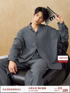 ชุดนอนผู้ชายแขนยาวคอปกพับไซส์ใหญ่สบายๆ ชุดอยู่บ้าน Bodydream Home ชุดนอนหลวมๆ ใส่สบาย สไตล์เรียบง่าย ฤดูใบไม้ร่วง 2024