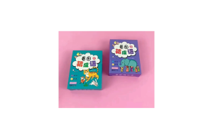 Flashcard Tiếng Trung - Trò Chơi Đoán Thành Ngữ Cho Trẻ Em Và Người Mới Học Chữ & Hình Ảnh Vui Nhộn