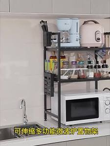 Expandable Multi-layer Microwave and Oven Storage Rack Thick & Sturdy