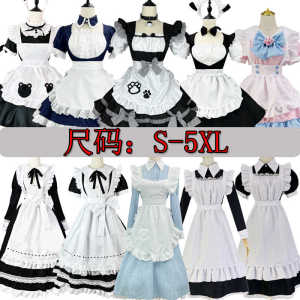 Large Size Long Maid Uniform Cosplay Womens Clothing European Style Mens Anime Costume Domestic Servant Outfit Lovely School Girl