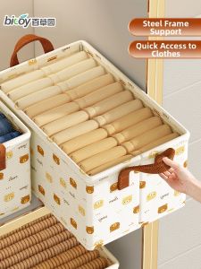 bicoy | Storage Box with Shelf Divider