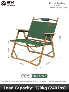 Xinda | Ultra-Light Portable Outdoor Furniture Set