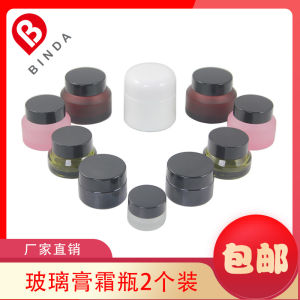 Glass Cream Bottle Cosmetics Storage Bottle Eye Cream Bottle Sample Empty Bottle Cream Box Travel Portable Light-Proof