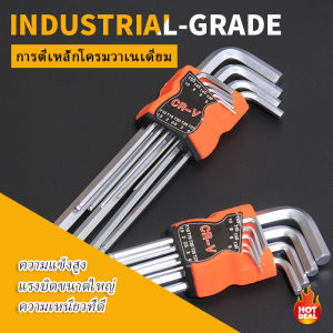 ชุดประแจ ประแจหกเหลี่ยม ประแจดาว ประแจบอล ประแจแอล เครื่องมือช่าง เหล็ก CR-V