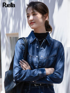 puella | Vintage Blue Denim Shirt for Layering Women