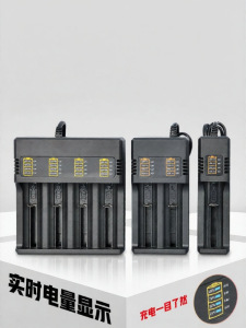 Đèn Sạc Pin Lithium Đa Năng
