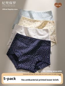 JIFANPAUL | Antibacterial Thin Cotton Briefs with Extended Crotch and Small Flowers for Women