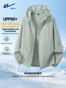 Warrior | Ultraviolet Protection Summer Outwear
