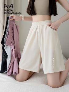 Miiow | Cat Woman Ice Silk Five-Quarter Wide Leg Pants Women Summer Thin Home Outdoor Casual Mid-Calf Loose Slim A-Line Shorts