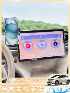 Diyuan Sea Dolphin & Sea Eagle Car Dashboard Display Screen: A Comprehensive Guide