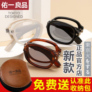 แว่นสายตาสูงพับได้แบบพกพาสำหรับผู้ชายและผู้หญิง ความคมชัดสูงป้องกันแสงสีฟ้า แว่นสายตาสำหรับผู้สูงอายุที่ทันสมัยและทันสมัย