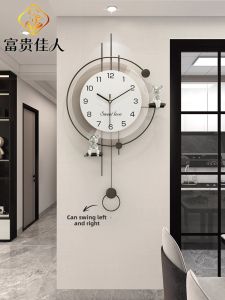 FUGUIJIAREN | Silent Wall Clock High-End Hanging No-Drill