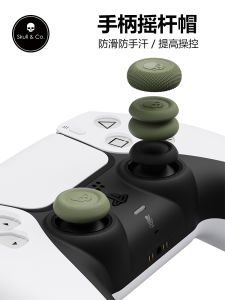 Bộ 6 Nút Điều Khiển Skull Co Chống Mồ Hôi Độ Kiểm Soát Cao Cho PS5/PS4 Phụ Kiện Chơi Game Chuyên Dụng Thời Gian Ra Mắt 2023-09-25