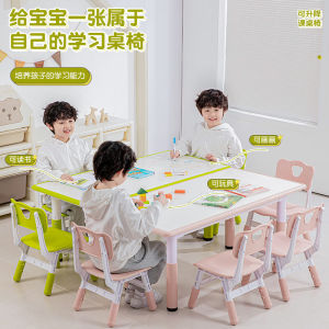 Adjustable Height Plastic Table And Chairs for Kindergarten Childrens Study Desk Early Education Home Use Doodle Painting Special Table