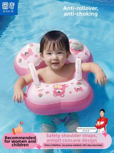 EnjoyLife | Baby Bathtub Swimming Ring Thicker Anti-Tipping