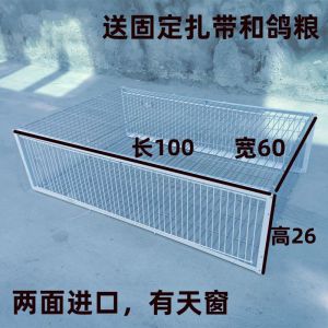 New Arrival Encryption Only-in-No-out Pigoen Cage Falling Cage Outdoor Trap Door Cage Automatic Collection Pigeon Cage Pigeon Catching Handy Gadget