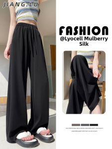 JIANGLU | Plus Size Silk Lyocell Trousers Summer