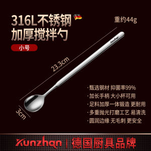 Stainless Steel 316 Coffee Spoon Dessert Cup Seasoning Ice Spoon Long Handle Spoon High Aesthetic Value Metal Coffee Utensil