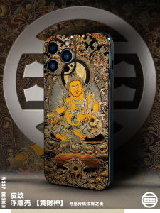 Apple 16 Magnetic Full Cover Protection Case Tangka High-End Feel iPhone 17 Shell Mens Original Retro Design Creative Wealth Attraction