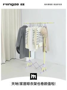 MINGZHI | Colorful Space-saving Foldable Drying Rack