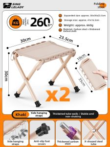 Portable Adult Folding Stool