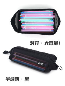 Large Capacity Transparent Mesh Pen Case High School Student Exam Stationery Bag Zipit Brand PVC Material Single Layer