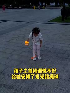 OXO Luminous Jumping Ball Childrens Flash Luminous Swing Ball Kindergarten Sensory Sports Single Foot Bouncing Ball Skipping Rope Ball Cover