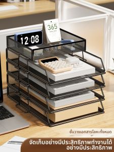 MINGZHUO | Office File Organizer Multi-layer Storage Rack 3-5 Layers