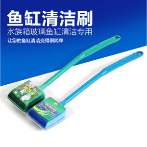 XINYOU 2-sided Sponge Cleaner Aquarium XY2300/XY2380 信友鱼缸刷长柄刷子双面清洁刷