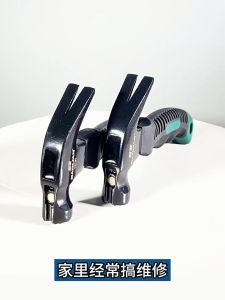 BAOLIAN ค้อนเล็ก พร้อมแม่เหล็ก ค้อนตอกตะปู ค้อนตีตะปู ด้ามสั้น ขนาดพกพา