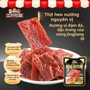 Three Squirrels | Thịt Heo Khô Đầy Đủ Protein