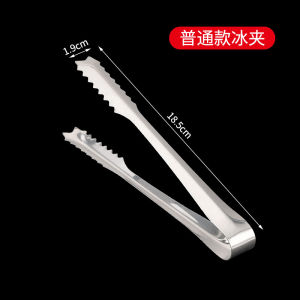 Kẹp Đá Bằng Thép Không Gỉ Dày 304 Kẹp Đồ Ăn Kẹp Bánh Kẹp Thịt Nướng Kẹp Đá Kẹp Đồ Bar Kẹp Pha Chế Thiết Bị Nhà Bếp