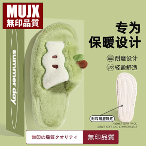 Dép Bông Lông Cừu Mùa Đông Cho Nữ Dép Lót Lông Cừu Ấm Áp Chống Trượt Trong Nhà Dép Lót Lông Cừu Chống Mùi Cho Nữ