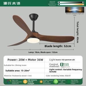 YUANSHIMUYU | Retro Style Fan Light
