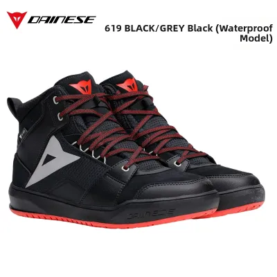 Dainese | Waterproof Breathable Riding Boots For All Seasons