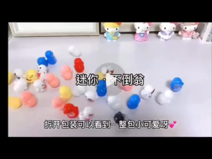 ( giá sỉ ) 50-100 Con Đồ Chơi LẬT ĐẬT MINI