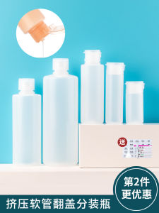 Bình Xịt Lọ Kem Chống Nắng Có Nắp Lật Du Lịch Cầm Tay Bình Xịt Lọ Sữa Rửa Mặt Có Nắp Lật Bình Xịt Lọ Dầu Gội Đầu Có Nắp Lật