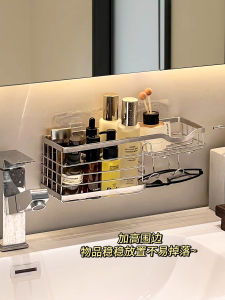Minimalist Stainless Steel Bathroom Washstand Storage Rack No Drilling Required Skincare Cosmetics Organizer Shelf